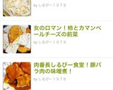 女のロマン！柿とカマンベールチーズの前菜作り方6写真