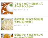 白米消滅!にら玉の次は肉もやし玉子炒め!作り方23写真