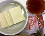 高野豆腐の肉巻き作り方1写真