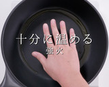 プロの味！簡単激ウマボロネーゼの秘密作り方4写真