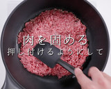 プロの味！簡単激ウマボロネーゼの秘密作り方8写真