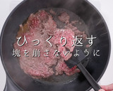 プロの味！簡単激ウマボロネーゼの秘密作り方11写真