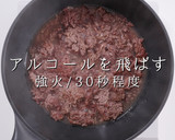 プロの味！簡単激ウマボロネーゼの秘密作り方17写真