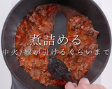 プロの味！簡単激ウマボロネーゼの秘密作り方21写真