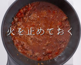 プロの味！簡単激ウマボロネーゼの秘密作り方25写真
