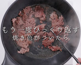 プロの味！簡単激ウマボロネーゼの秘密作り方13写真