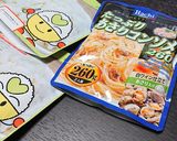 あさりコンソメリゾット作り方1写真