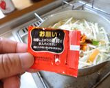 最速の野菜アクマノキムラー作り方12写真