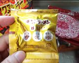 最速の野菜アクマノキムラー作り方8写真