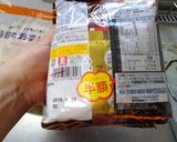 最速の野菜アクマノキムラー作り方3写真