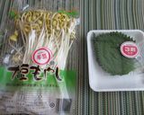 大豆もやしと大葉のさっぱりナムル作り方1写真