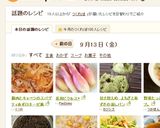 豚肉とキャベツのスパゲティ☆ボロネーゼ風作り方13写真