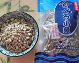 煮干しとひまわり種の炒め付け作り方1写真