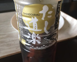 はんぺんとミョウガ炒め作り方5写真