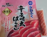はんぺんの明太チーズはさみ焼き☆作り方2写真