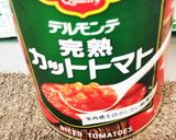 鶏もも肉のトマト煮作り方8写真