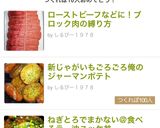 ローストビーフなどに！ブロック肉の縛り方作り方40写真