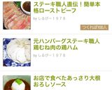 ステーキ職人直伝！簡単本格ローストビーフ作り方40写真