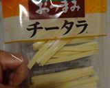チーズ鱈と野菜の かき揚げ作り方1写真