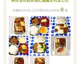 ピーマンとパプリカの焼き浸し作り方8写真