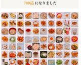 フライパンとグリルで、串なし焼きとり！作り方15写真