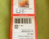 お持たせにカップケーキ〜(o˘◡˘o)♡作り方40写真