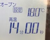 お持たせにカップケーキ〜(o˘◡˘o)♡作り方42写真
