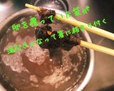 生筋子のほぐし方 醤油漬け作り方3写真