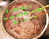 生筋子のほぐし方 醤油漬け作り方4写真