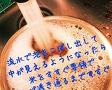 生筋子のほぐし方 醤油漬け作り方5写真