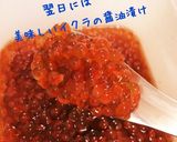 生筋子のほぐし方 醤油漬け作り方11写真