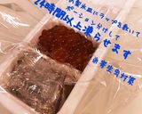 生筋子のほぐし方 醤油漬け作り方12写真