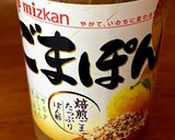 サラダラーメン作り方3写真