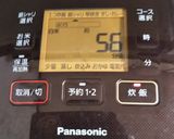 油不要しっとりふわふわ炊飯スポンジケーキ作り方6写真