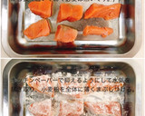 鮭と野菜のハニーマスタード和え作り方4写真