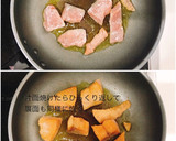 鮭と野菜のハニーマスタード和え作り方6写真