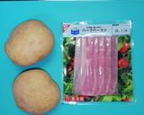 [簡単]オトナのポテサラ(からし入り)作り方1写真