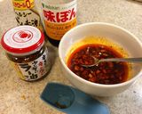 よだれ鶏風カンタン豆腐サラダ作り方1写真