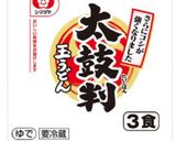 増税前のクリームシチュー作り方14写真