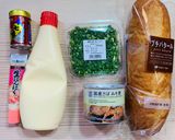 混ぜるだけ！和風 さば スケッタ作り方1写真