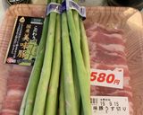 簡単定番★アスパラの豚バラ巻き★作り方1写真