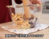 抹茶のチーズケーキ餡子入り作り方2写真