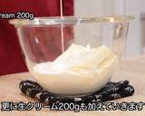 抹茶のチーズケーキ餡子入り作り方4写真