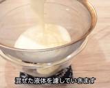抹茶のチーズケーキ餡子入り作り方5写真