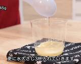 抹茶のチーズケーキ餡子入り作り方6写真