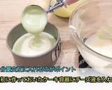 抹茶のチーズケーキ餡子入り作り方8写真