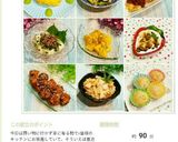 あと混ぜだから楽々☆ケチャップライス☆作り方16写真