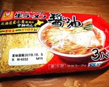 豚ロース肉と市販ラーメンDEパーコー麺♪作り方9写真