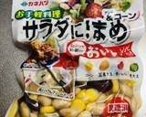 アレンジ自在★作り置き！大量ひじきの煮物作り方2写真