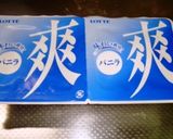 アイスクリーム de 食パン●HB作り方2写真